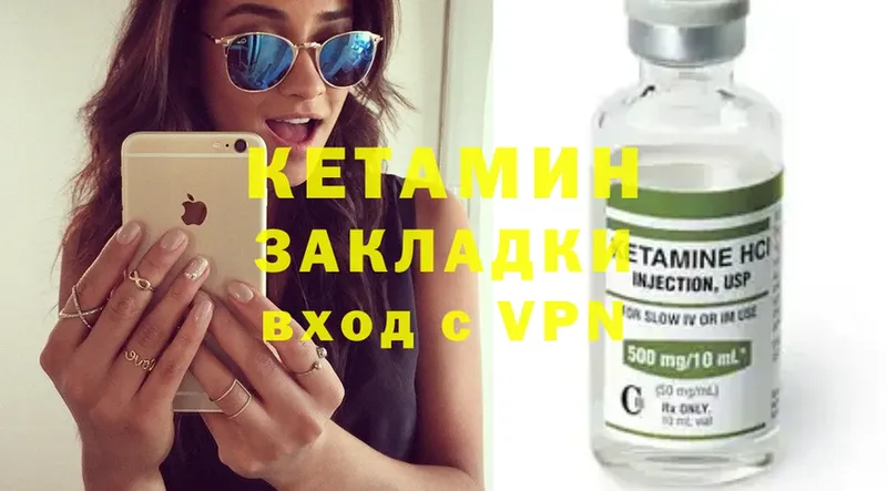 где купить наркоту  Нерехта  КЕТАМИН ketamine 